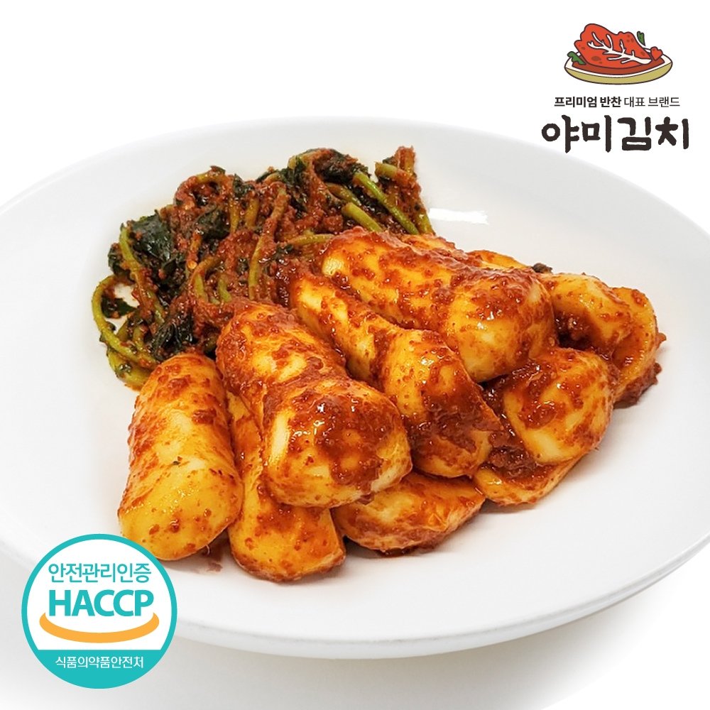 야미김치 여수 돌산 전라도 알타리무 김치 (500g/1kg/2kg 1택)