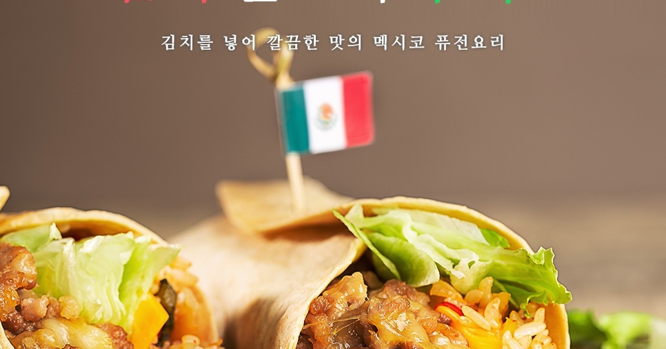 부리또인