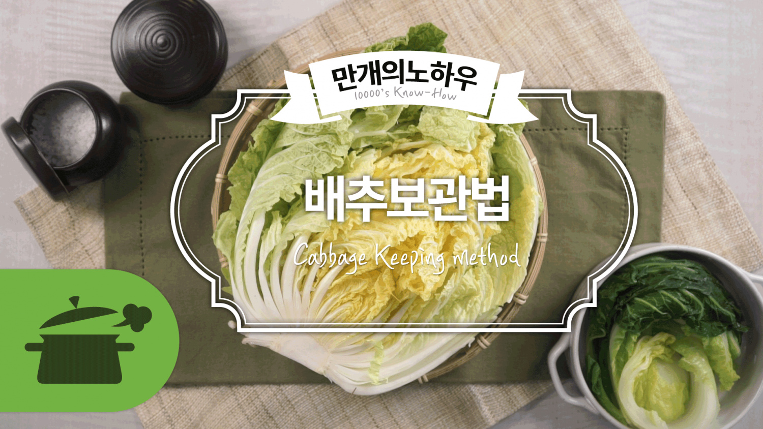 배고픈맘의 행복레시피