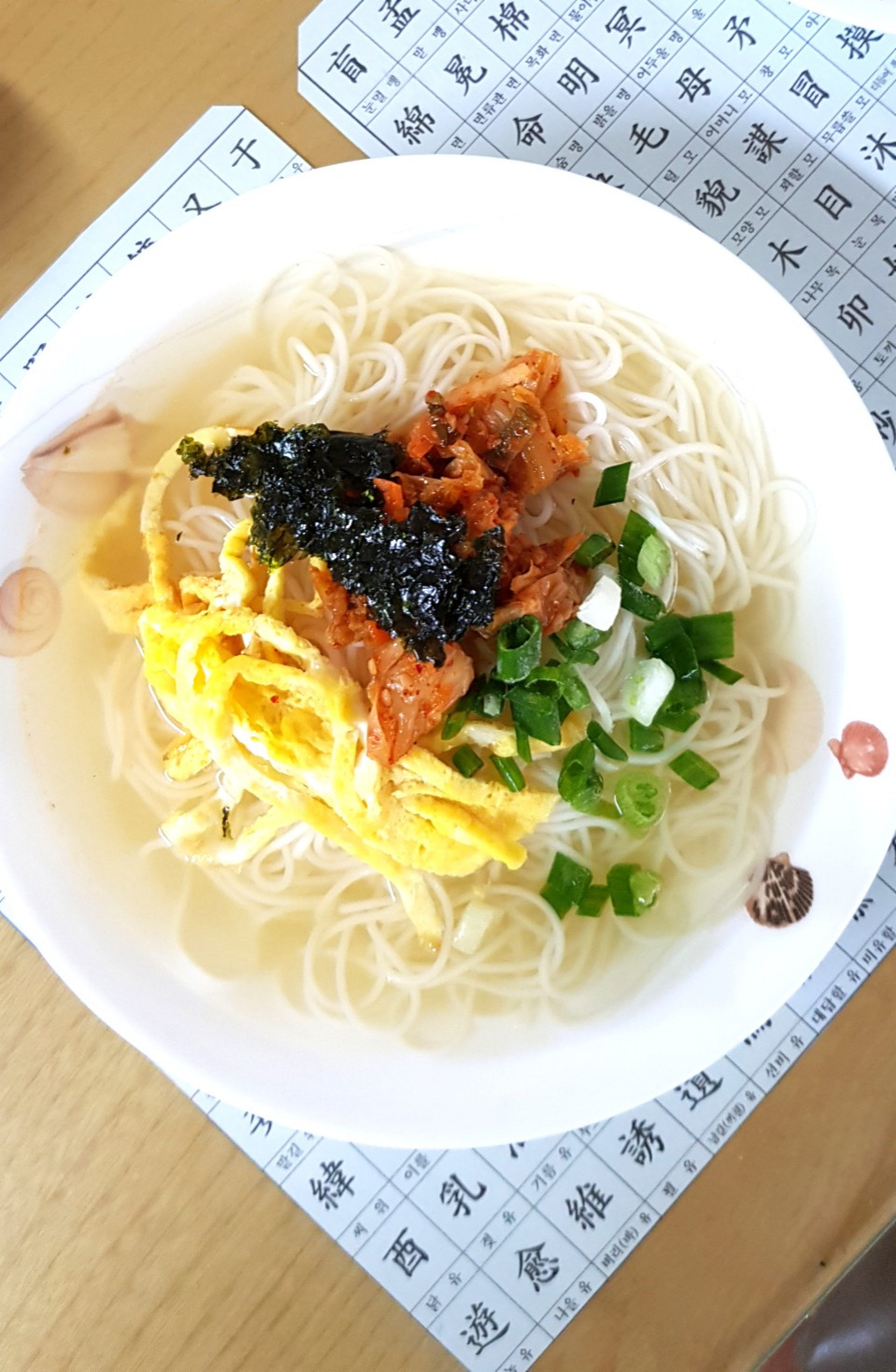 국수야말아라~~한그릇 드세요 