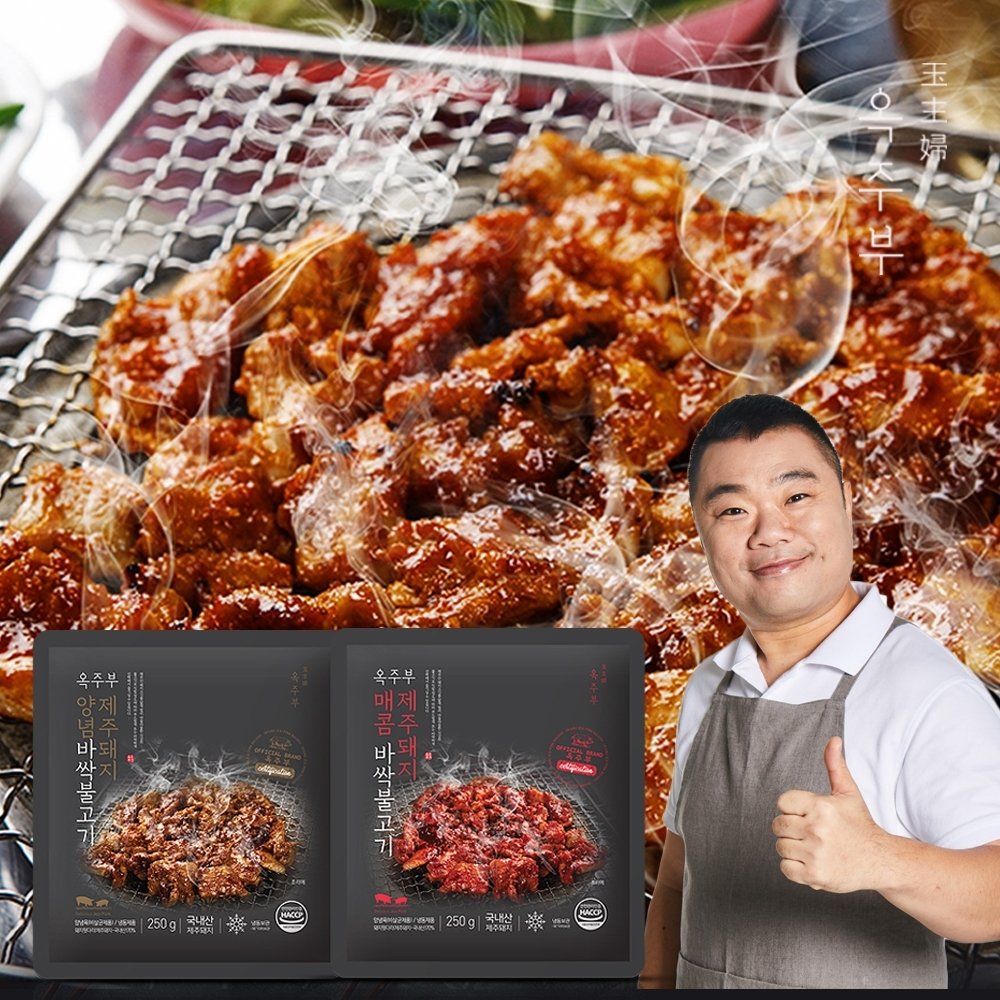 옥주부 제주 돼지 바싹 불고기 6판 (매콤3판+양념3판)