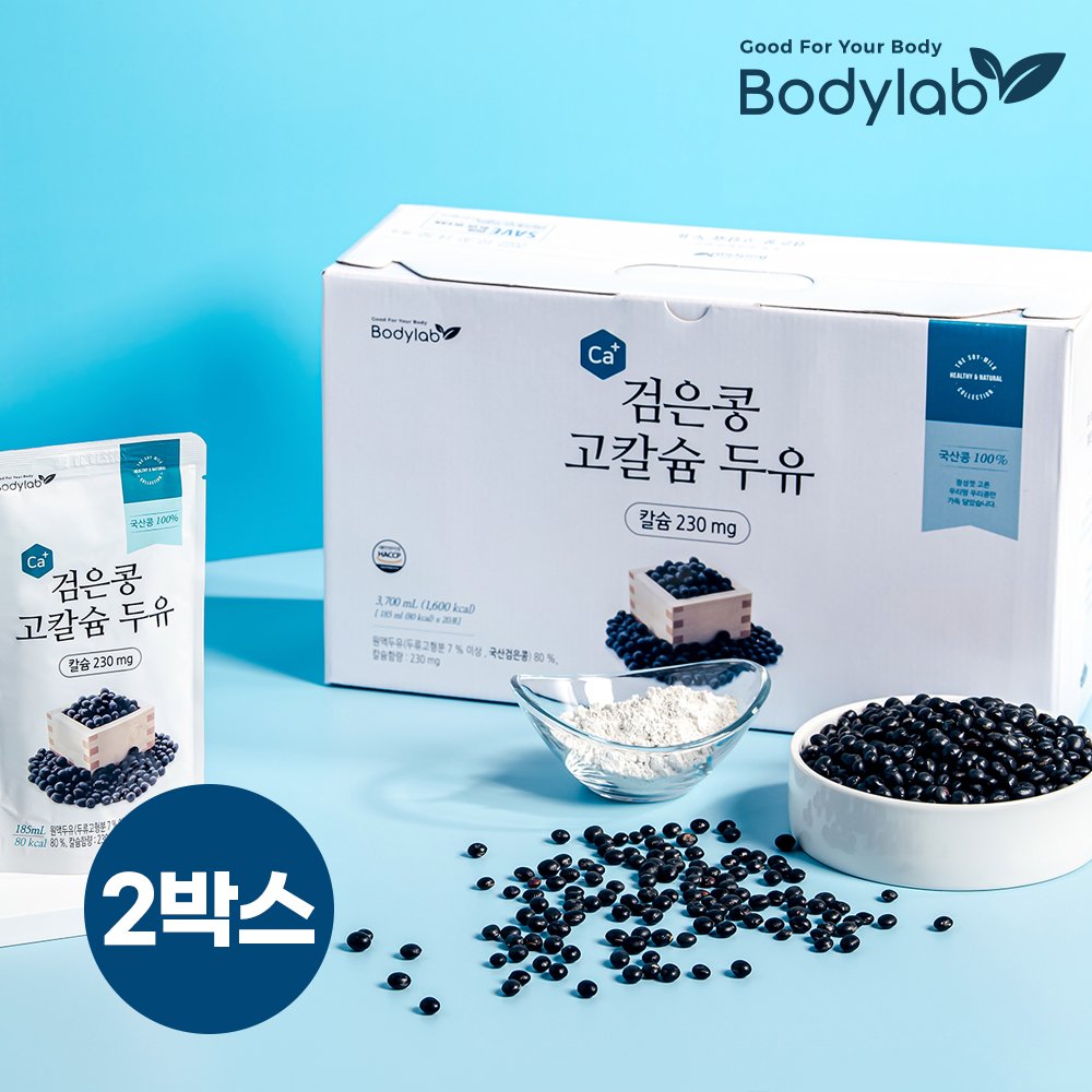 다이어트쉐이크 검은콩두유만들기 도전!