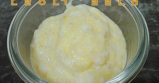 9개월 아기이유식 흰살생선옥수수달걀진밥