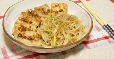 recipe