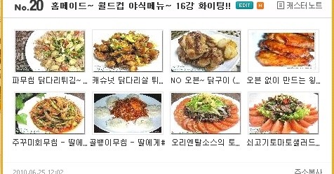 recipe