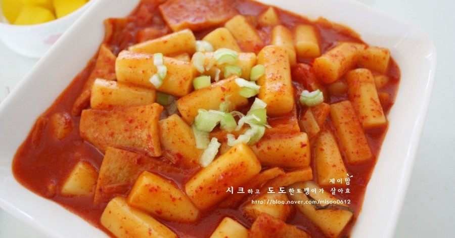 즉석떡볶이