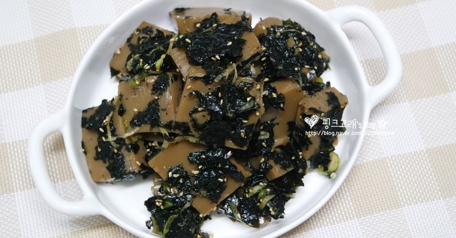 recipe