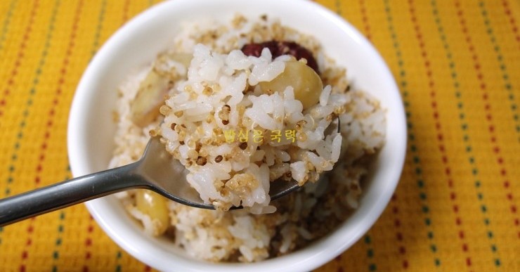 퀴노아영양밥