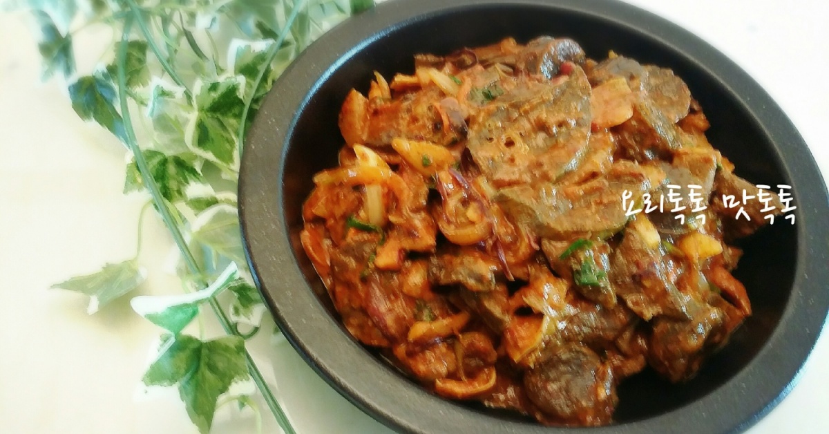 들깨 카레향이 솔솔~~ 순대&허파 볶음 들깨 카레향이 솔솔~~순대&허파 볶음