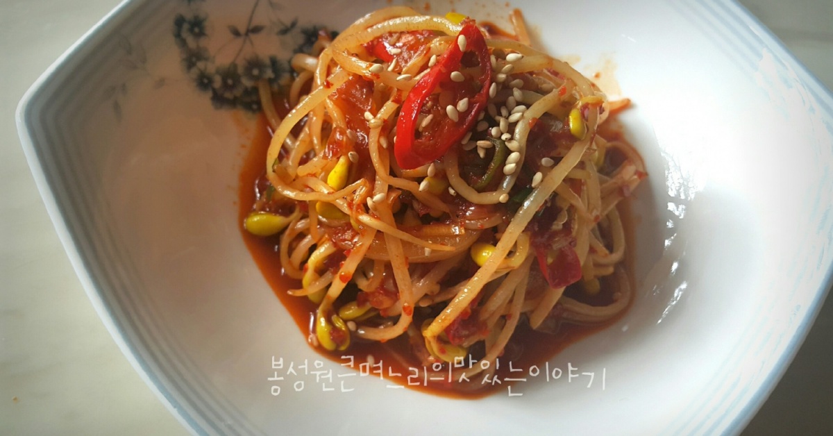 recipe