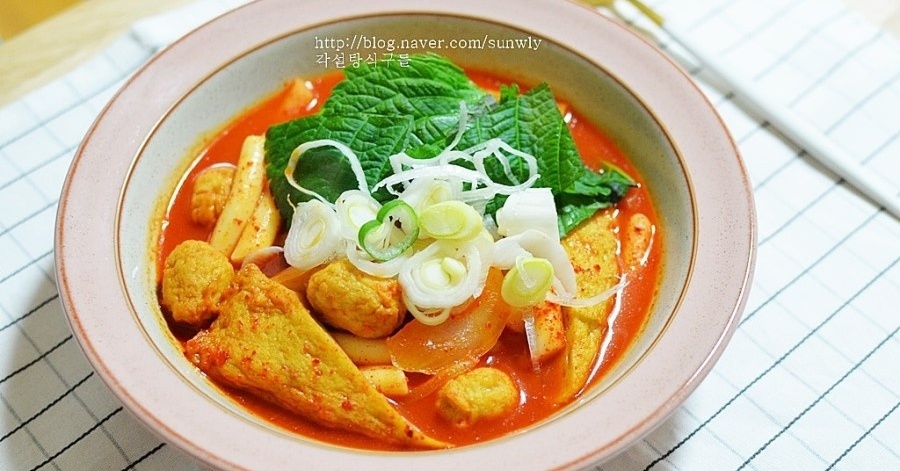 국민간식 깻잎떡볶이 만들기
