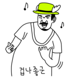 스티커 이미지