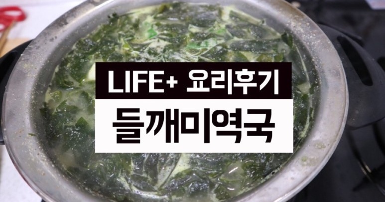 recipe