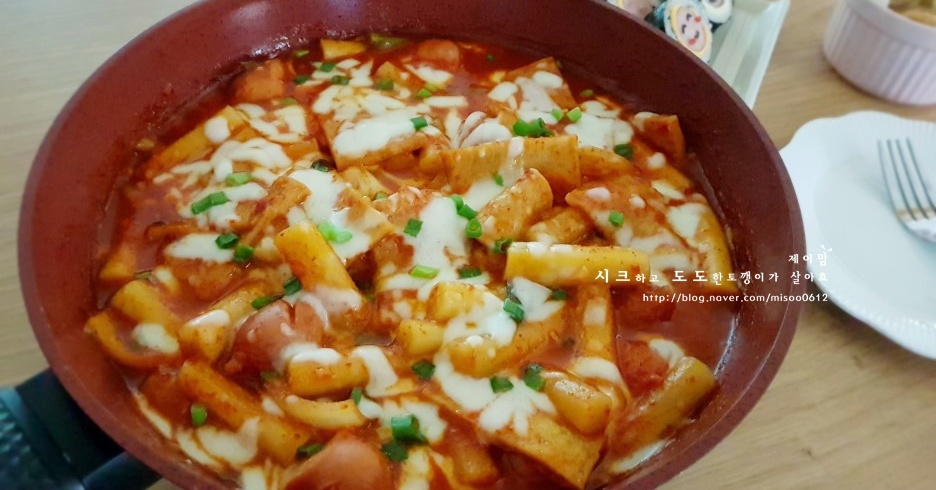 치즈 떡볶이