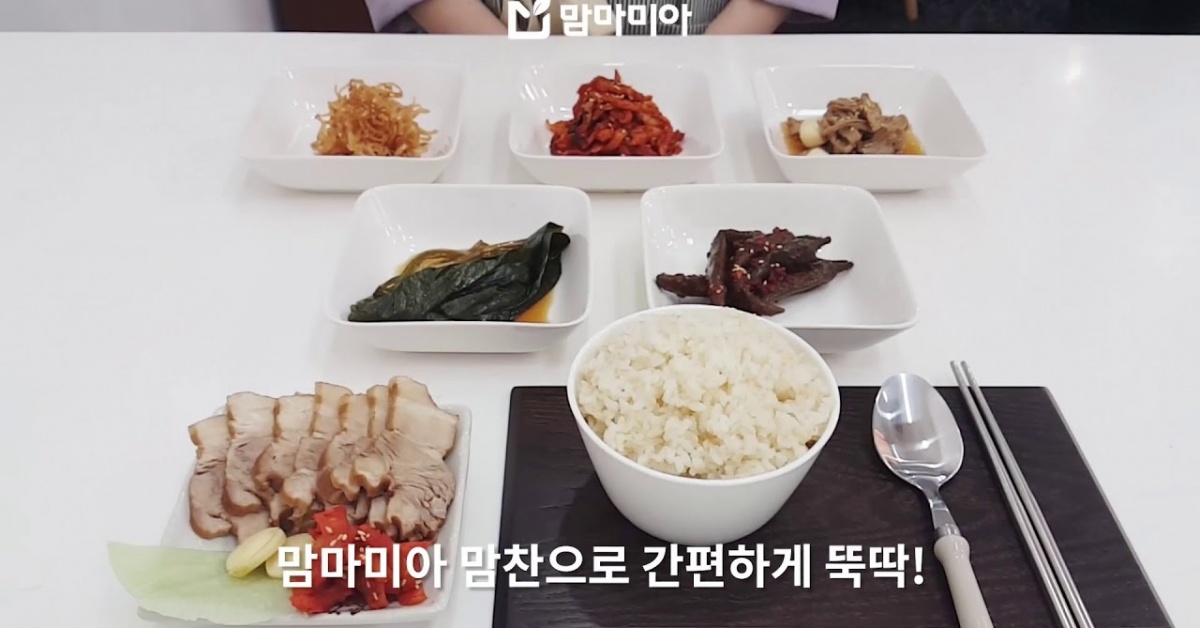 맘마미아 맘찬으로 5분 안에 밥상 차려보자!