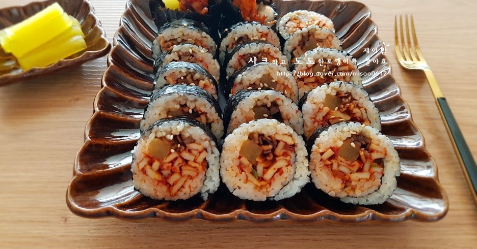 불어묵김밥