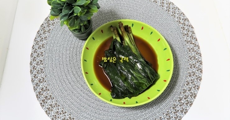 recipe