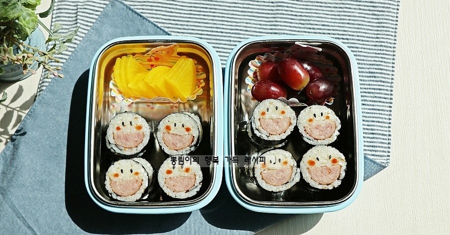 스마일김밥만드는법 6살 유치원 소풍도시락으로 싸 봤어요.