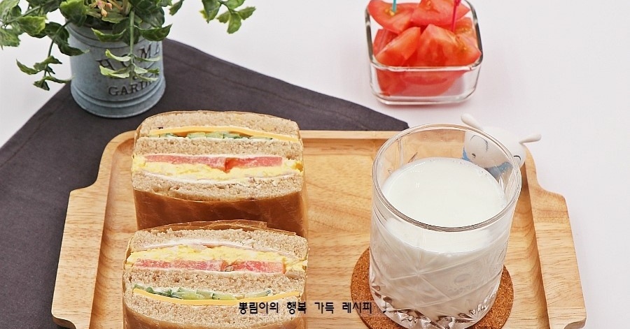 달걀샌드위치 만드는 법, 예쁘고 맛있는 샌드위치 레시피 :)