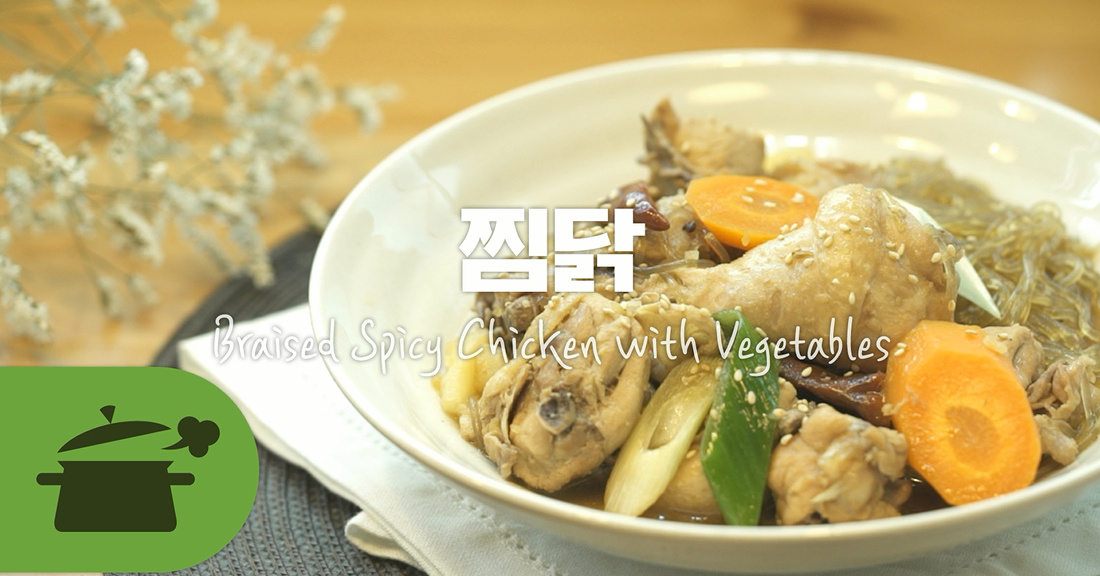 찜닭먹어야할 시간♥