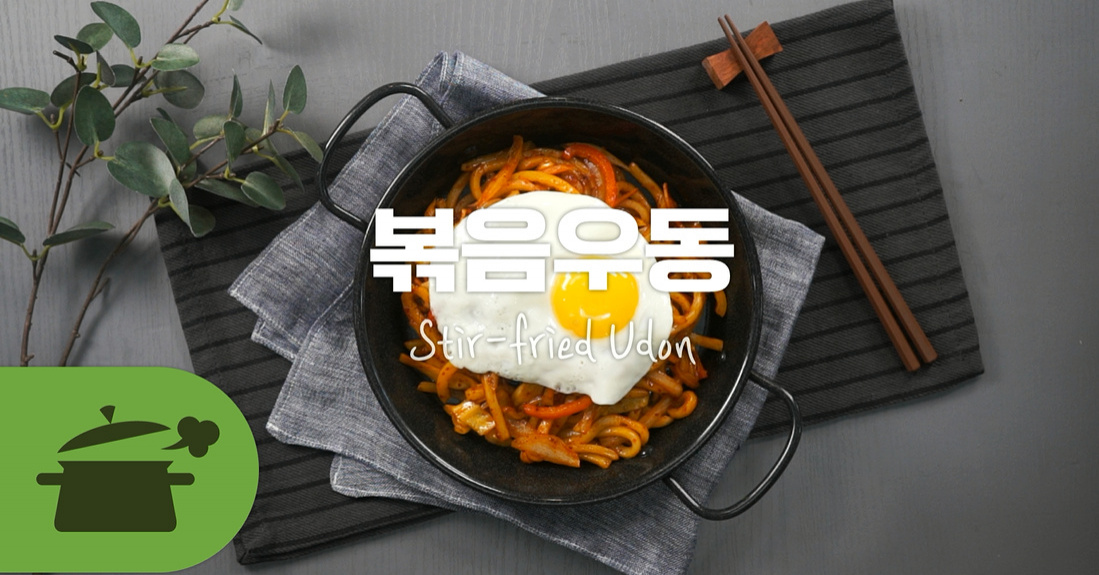 볶음우동 ☆ 편의점재료로 우리집이 선술집으로 뿅 볶음우동 ☆ 편의점재료로 우리집이 선술집으로 뿅 