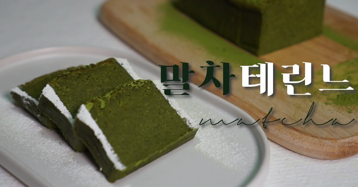 말차테린느 : 간단한 재료로 쉽게 만드는 디저트, 테린느 : 귤시