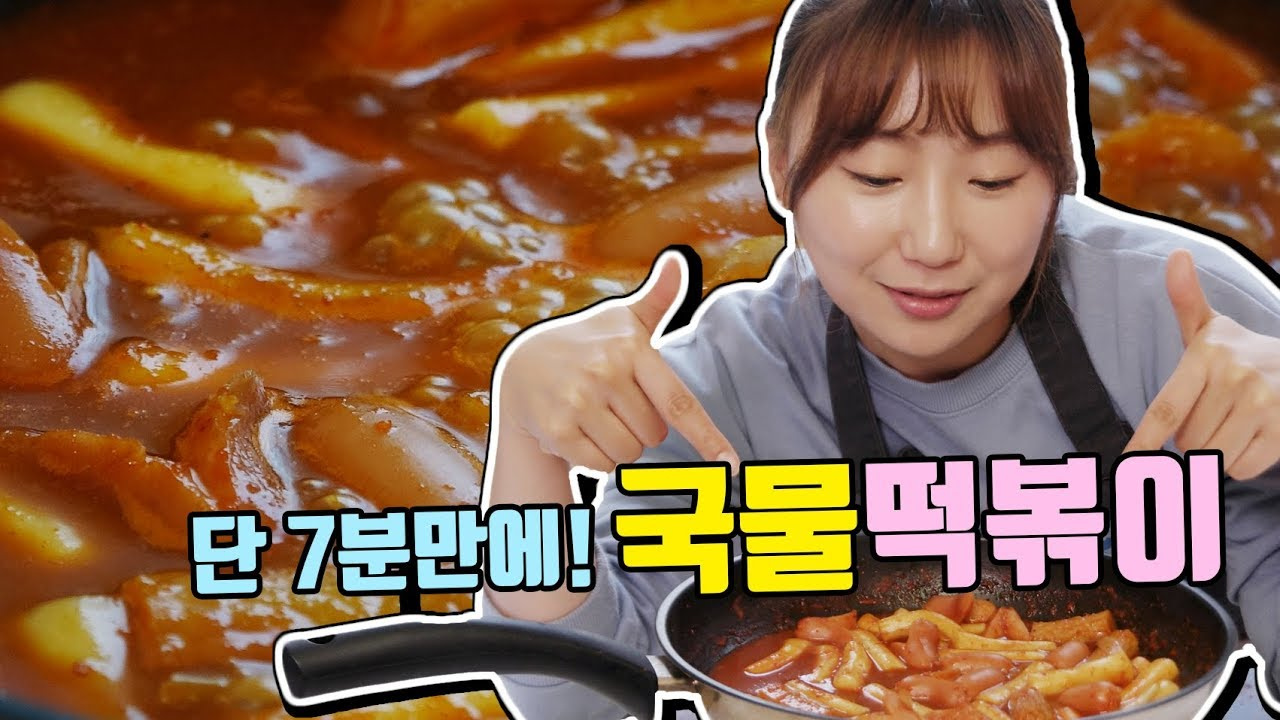 main thumb