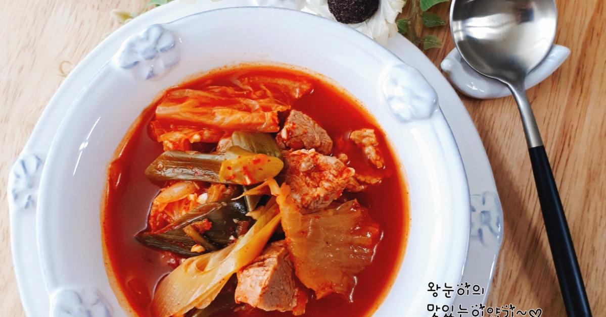 김치찌개 돼지고기 듬뿍~넣고 얼큰하게