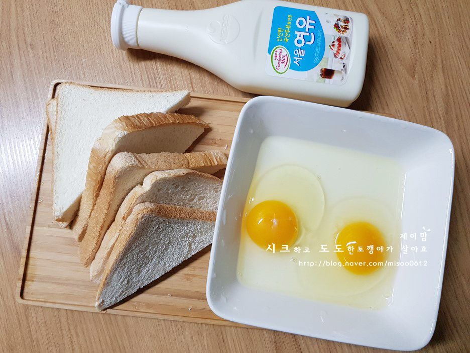 Tostada de desayuno saludable con huevo poché Receta de Marieta - Cookpad