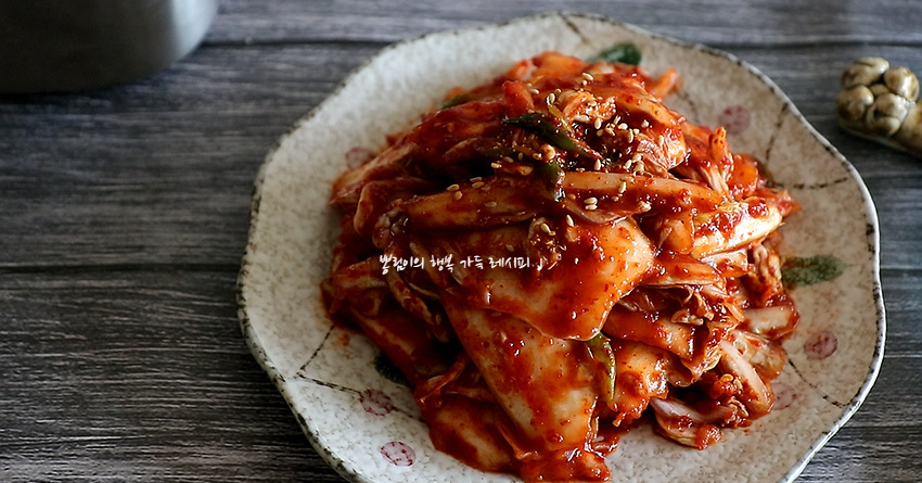 recipe