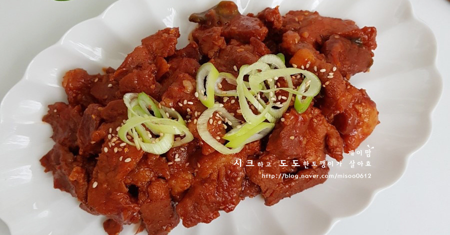 고추장불고기