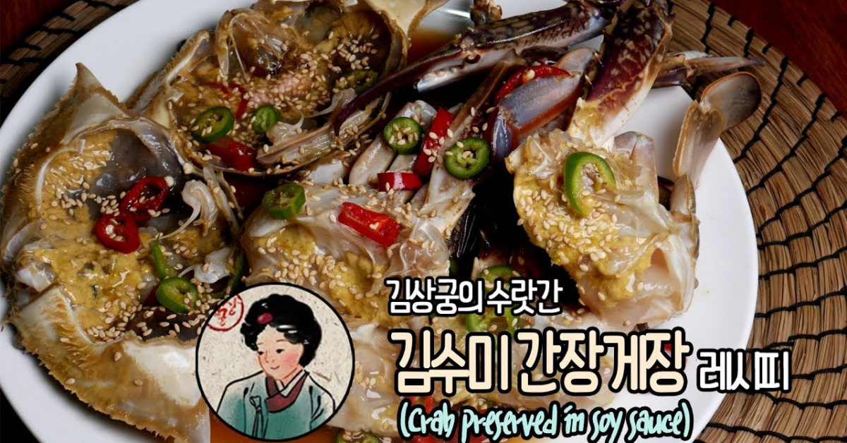 [수미네반찬] 김수미 간장게장 (Crab preserved in soy sauce) 따라 만들기