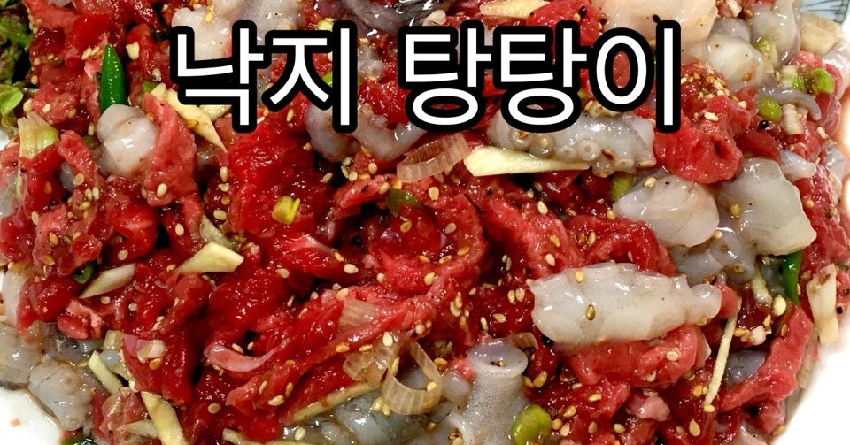낙지탕탕이 만드는 법. 봄 보양식 산낙지 탕탕이.