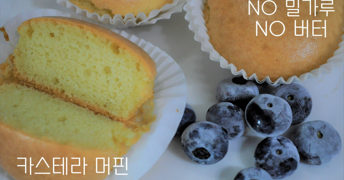 노밀가루 빵만들기,노버터빵 만들기,키토빵,키토베이킹