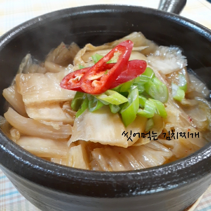 estofado de kimchi que se lava