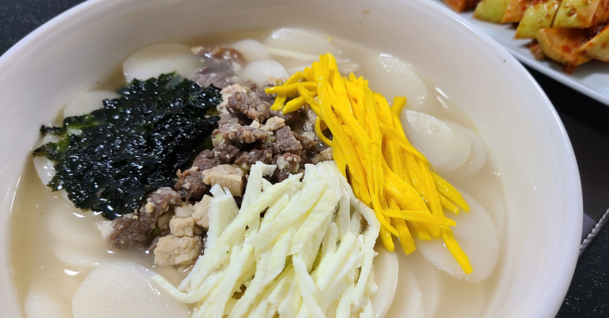 떡국 끓이기! 고명만 만들어 두면 세상 쉬운 쌀떡국, 경상도식 꾸미 떡국~