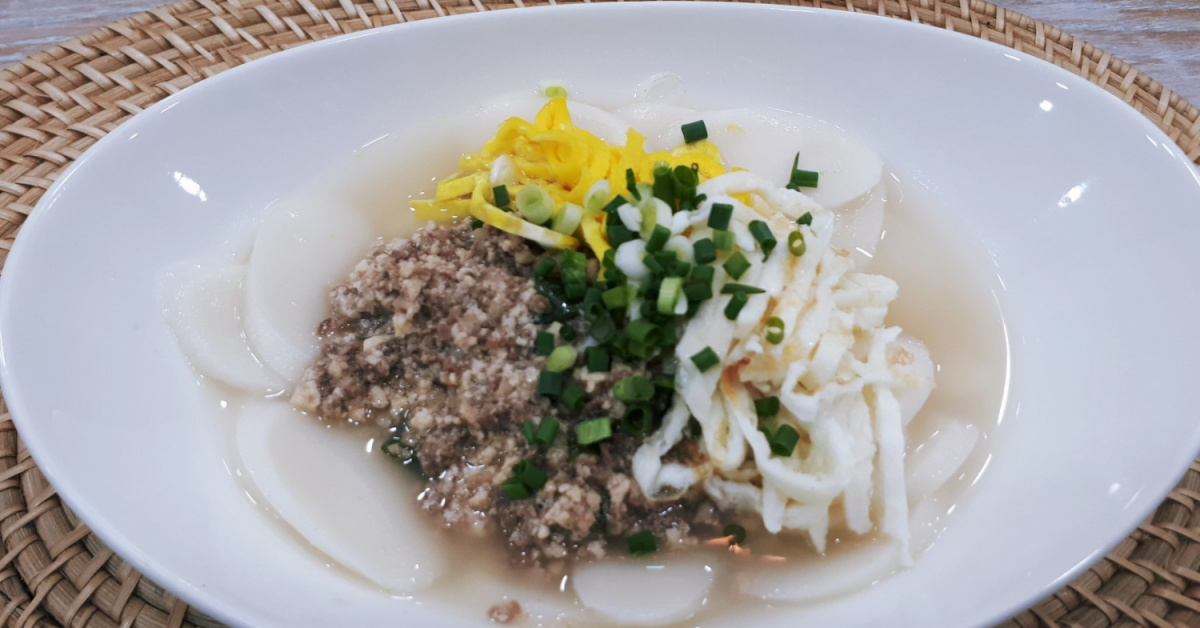 경상도식꾸미떡국~
