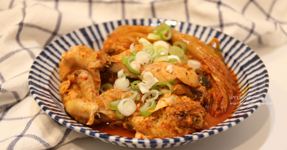 닭한마리 김치찜 만드는법 닭한마리 김치찜 만드는법 