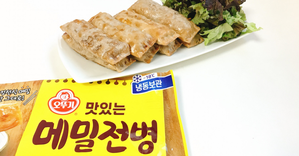 recipe