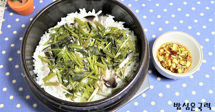 recipe