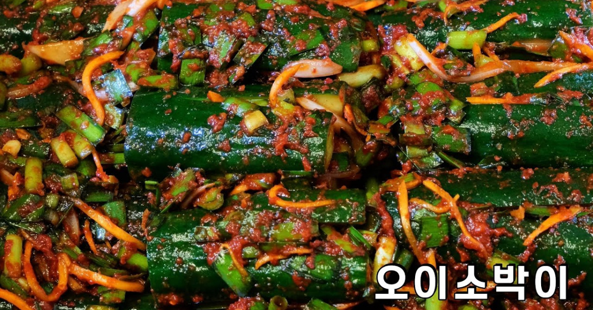 오이소박이 맛있게 담그는법 | 아삭아삭 오이소배기 / 오이김치