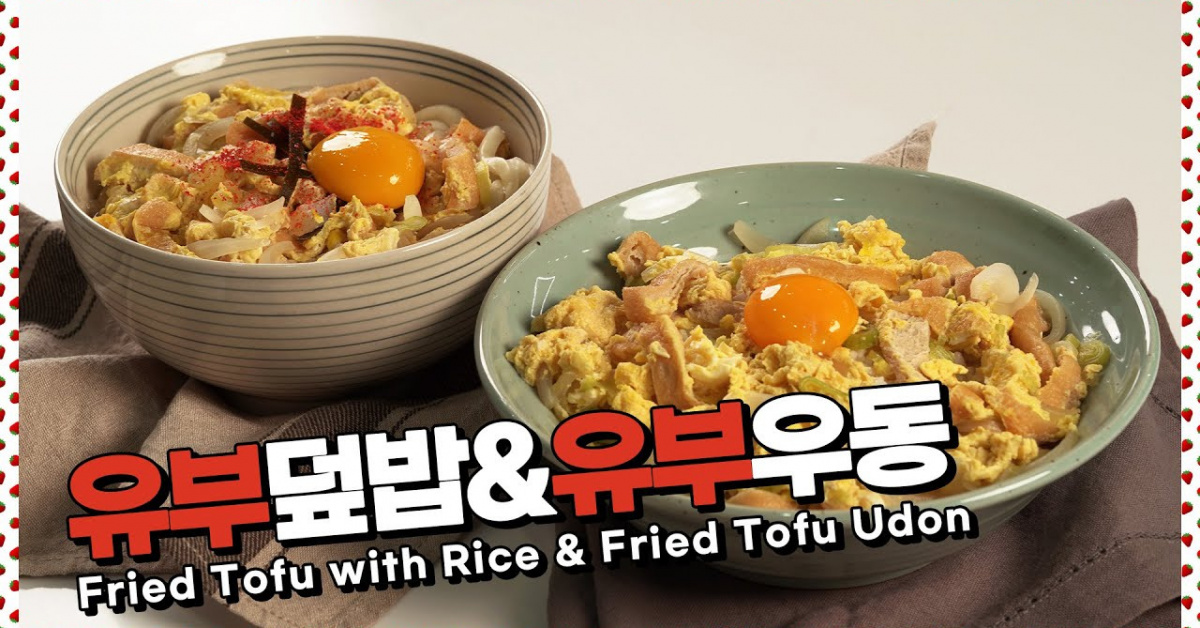 간단하게 즐기는 한끼, 유부덮밥&유부우동