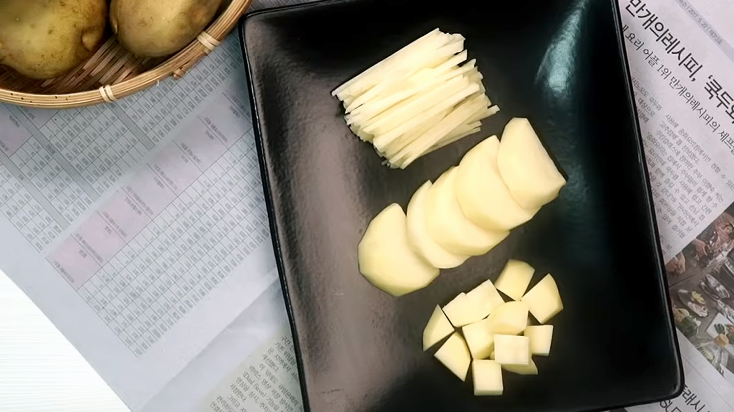 감자 손질법