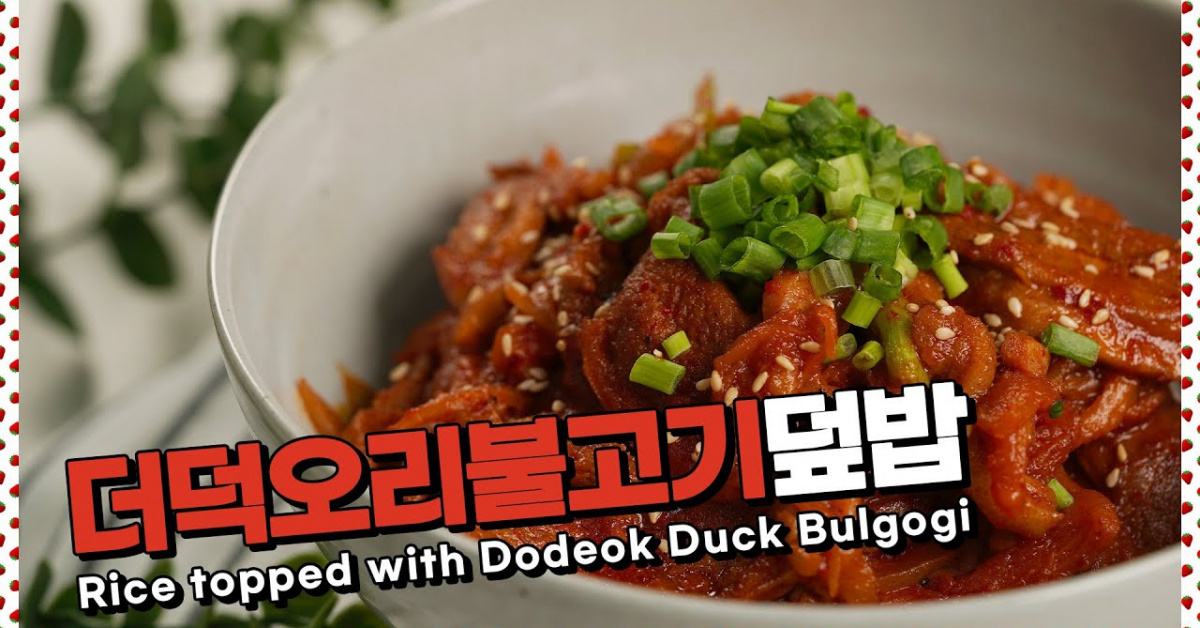 오리와 더덕을 매콤한 양념에 볶은 더덕오리불고기덮밥