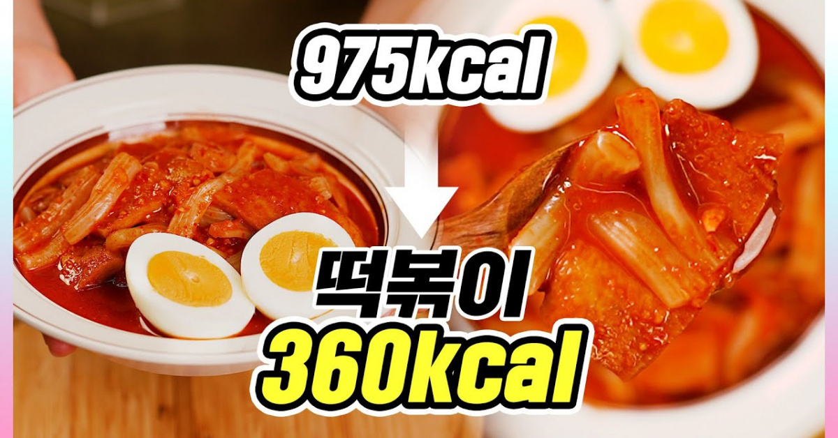 곤약 떡볶이 만들기 다이어트 레시피 곤약요리 5