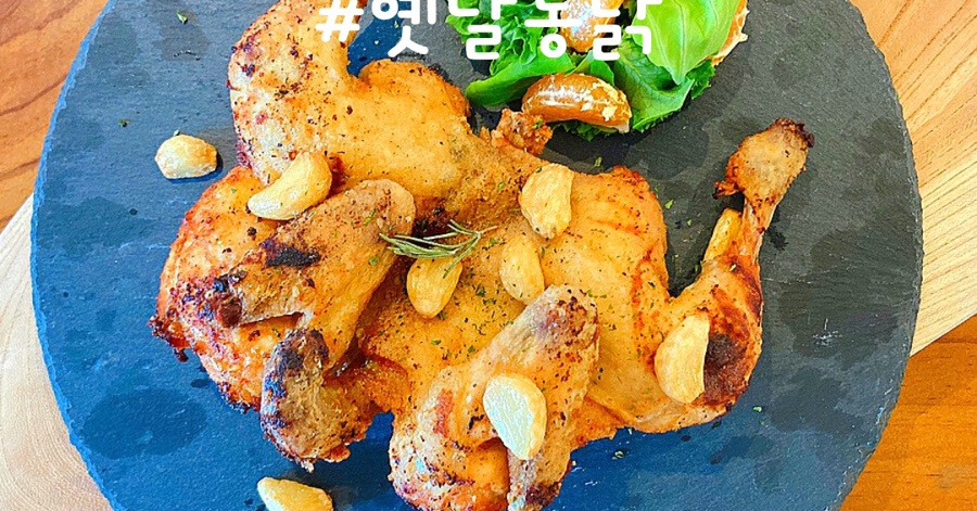 백종원 옛날통닭 만들기 !추억의 시장닭 튀김 !
