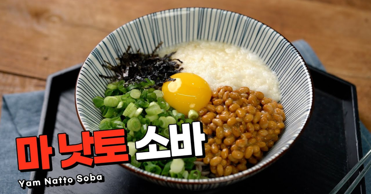 일본 가정에서 즐기는 별미, 마낫토소바