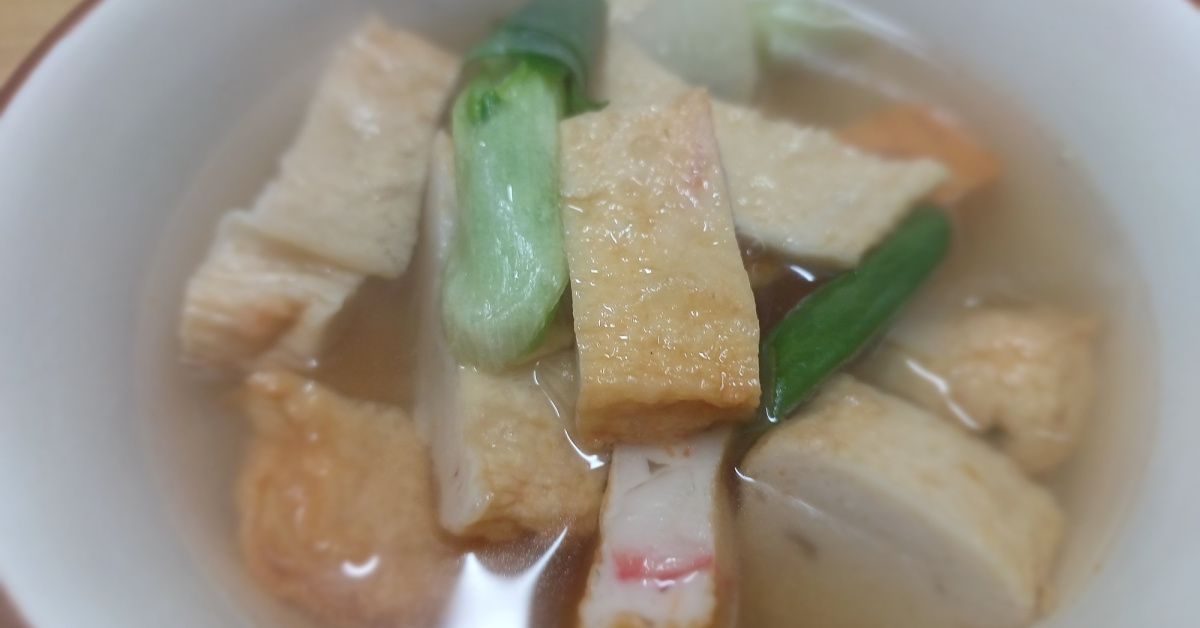 아침국 추천 어묵국 끓이는 법 아이 국종류 아침국 추천 어묵국 끓이는 법 아이 국종류