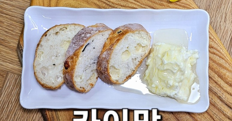 recipe