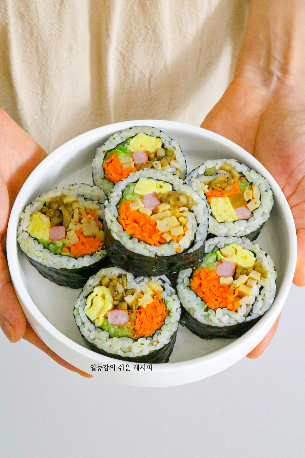 간단김밥 맛있게 만드는법,재료 3가지, 당근어묵김밥만드는법, 초간단김밥만드는법